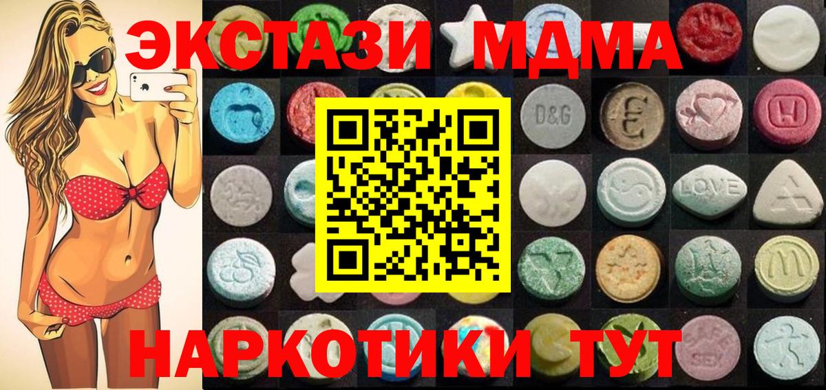Ecstasy  Экстази louis Vuitton  Севастополь  Вход с VPN  Ecstasy 250 мг 