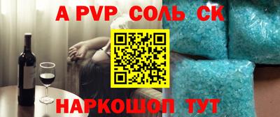 героин Бузулук