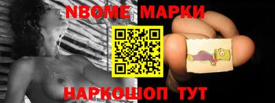 синтетический гашиш Будённовск