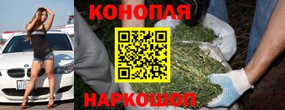 синтетический гашиш Будённовск