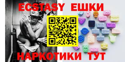 синтетический гашиш Будённовск