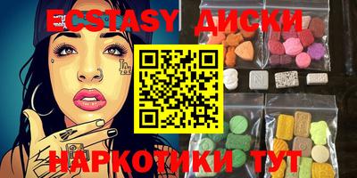 синтетический гашиш Будённовск