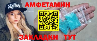 синтетический гашиш Будённовск