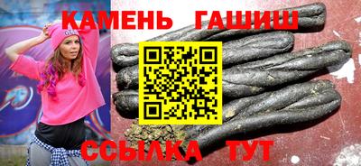 синтетический гашиш Будённовск