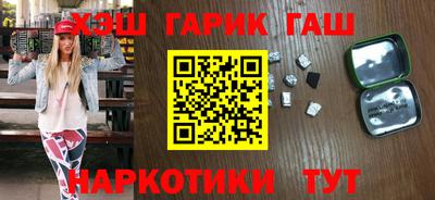 героин Бузулук